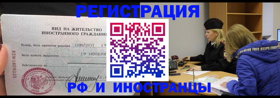 регистрация в Нижней Салде